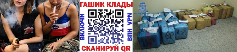 Наркота Опочка КОКАИН АМФЕТАМИН ГАШИШ Конопля kraken вход APVP Меф мяу мяу