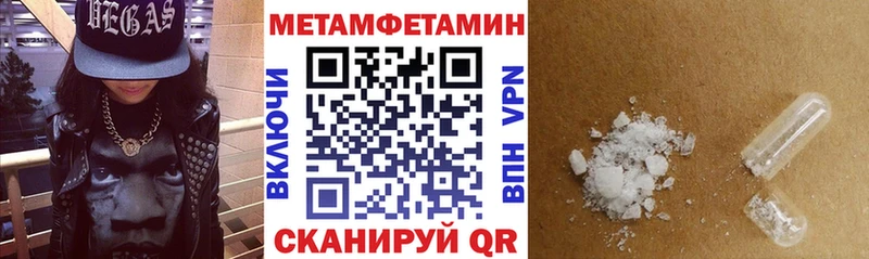 Amphetamine 98%  Опочка 