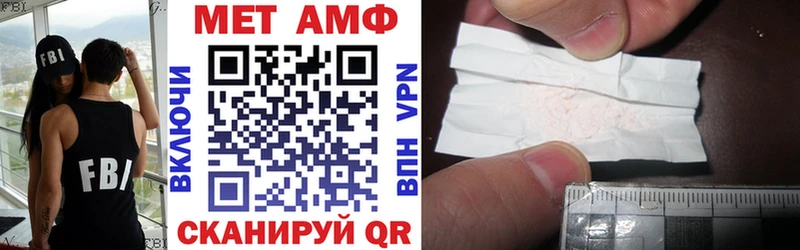 АМФ Розовый Опочка