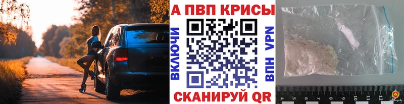 Alpha-PVP кристаллы  Опочка 