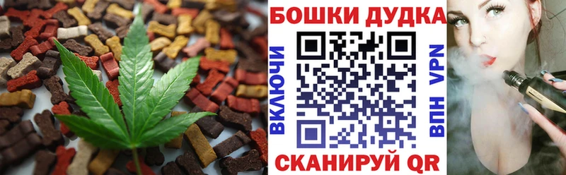 Canna-Cookies конопля Опочка