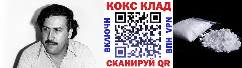 Cocaine 98%  маркетплейс формула  Опочка  mega зеркало 