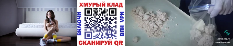 shop формула  купить  сайты  Опочка  Героин Афган 