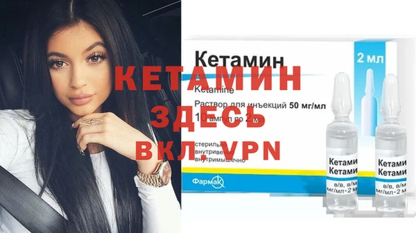 круглые Арсеньев