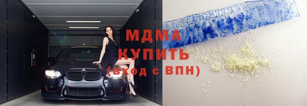 круглые Арсеньев