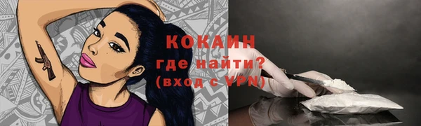 кокс Армянск