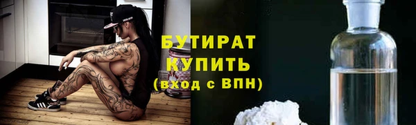 кокс Армянск