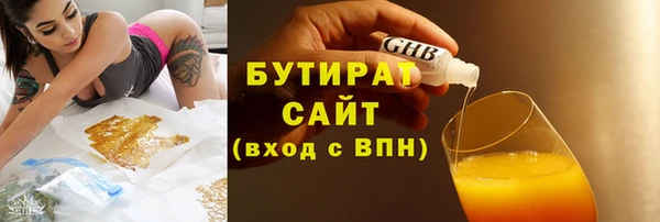 гашиш Аркадак