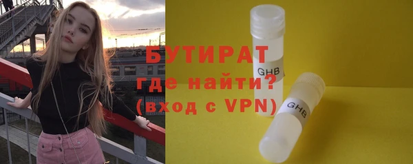 круглые Арсеньев