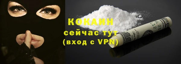 кокс Армянск