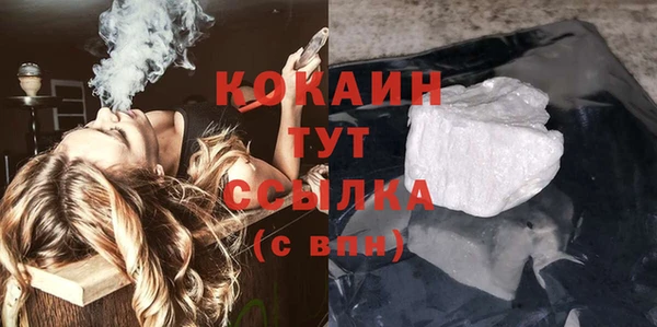 кокс Армянск