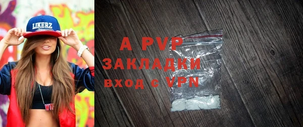 кокс Армянск