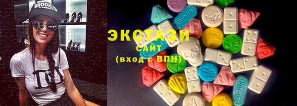 круглые Арсеньев