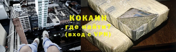 кокс Армянск