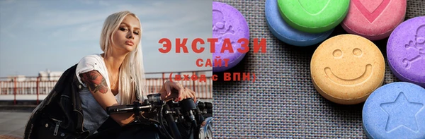 кокс Армянск