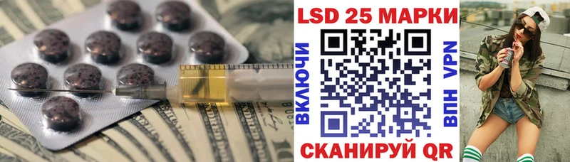 купить наркотик  Опочка  LSD-25 экстази ecstasy 