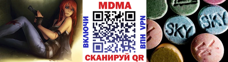 МДМА кристаллы  Опочка 