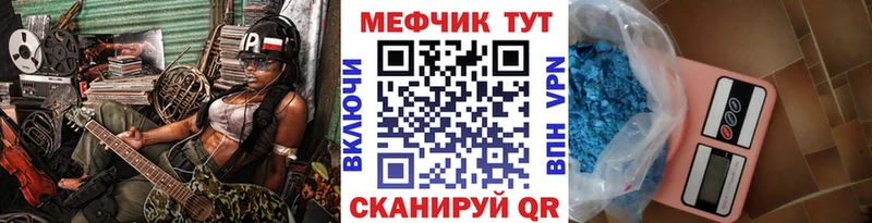 где можно купить наркотик  дарк нет наркотические препараты  Мефедрон VHQ  Опочка  блэк спрут ссылка 