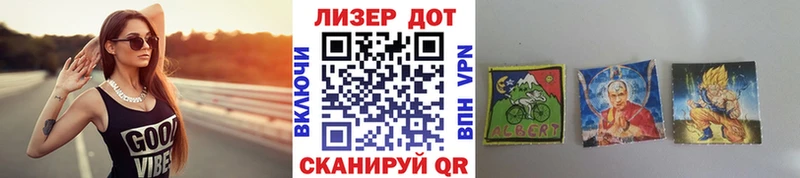 Марки 25I-NBOMe 1,8мг  МЕГА зеркало  Опочка 