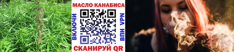 ТГК THC oil  ссылка на мегу сайт  Опочка 